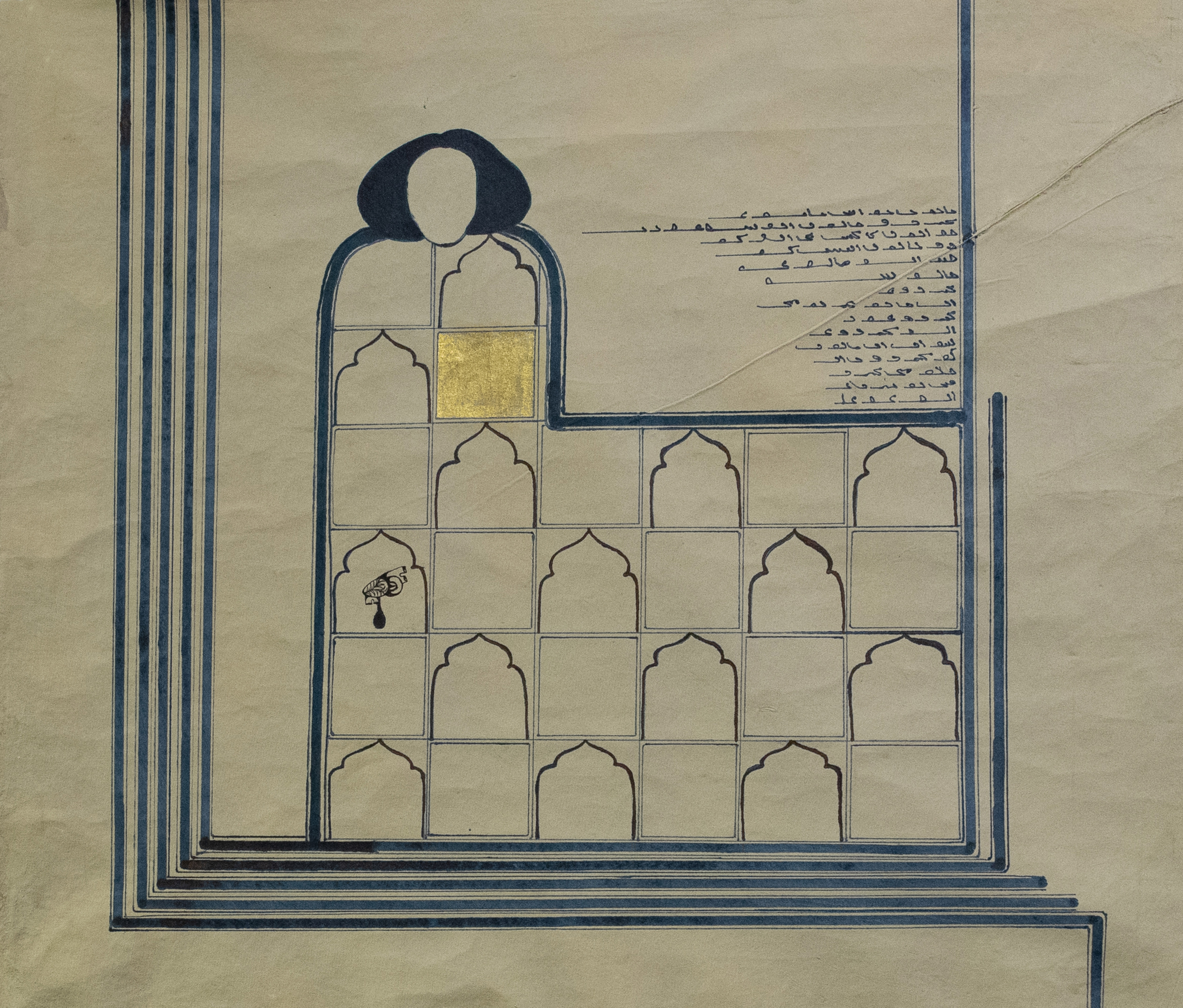 Arshi Irshad Ahmadzai, contemporary south asian artist, An n