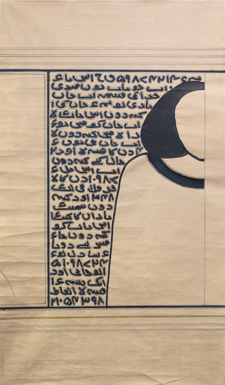 Arshi Irshad Ahmadzai, contemporary south asian artist, An n