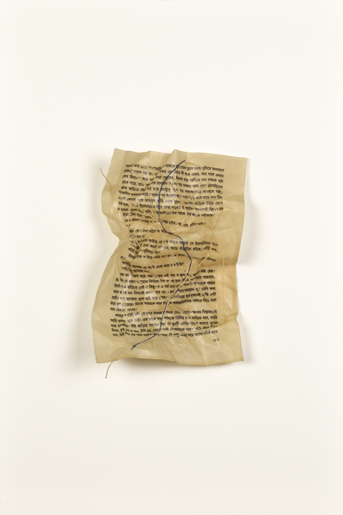 Mansha Chhatwal, banned book, contemporary book art
