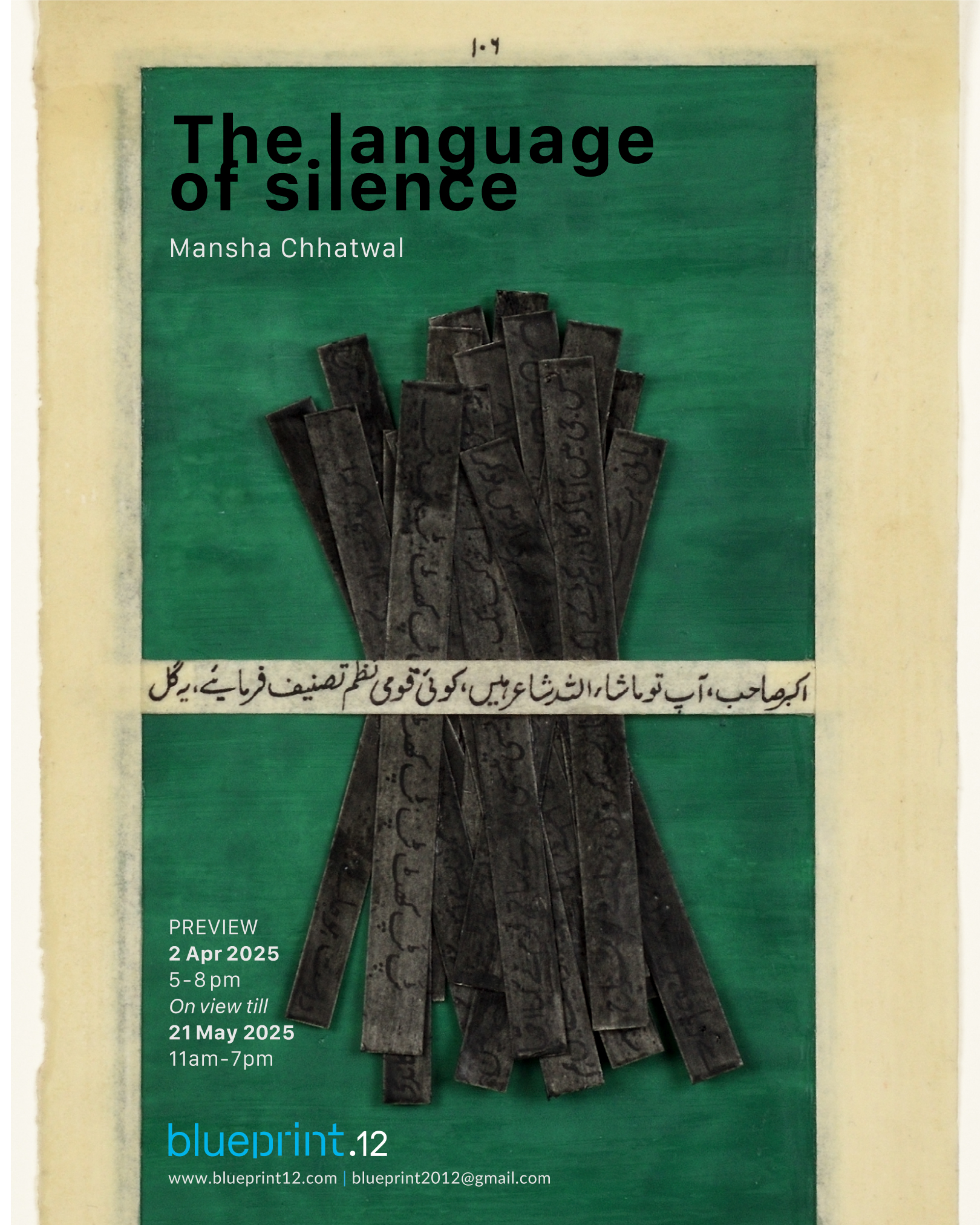 Mansha Chhatwal, Banned books, Censorship, Contempo Book Art