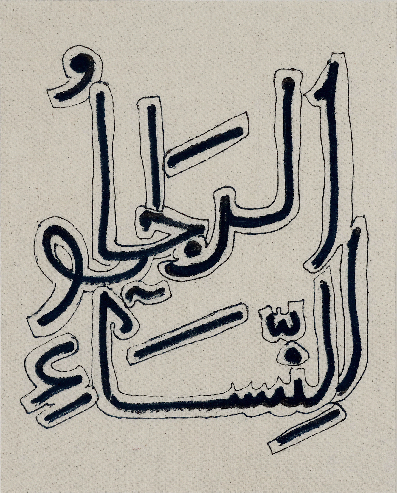 Arshi Irshad Ahmadzai, ink on kora cloth