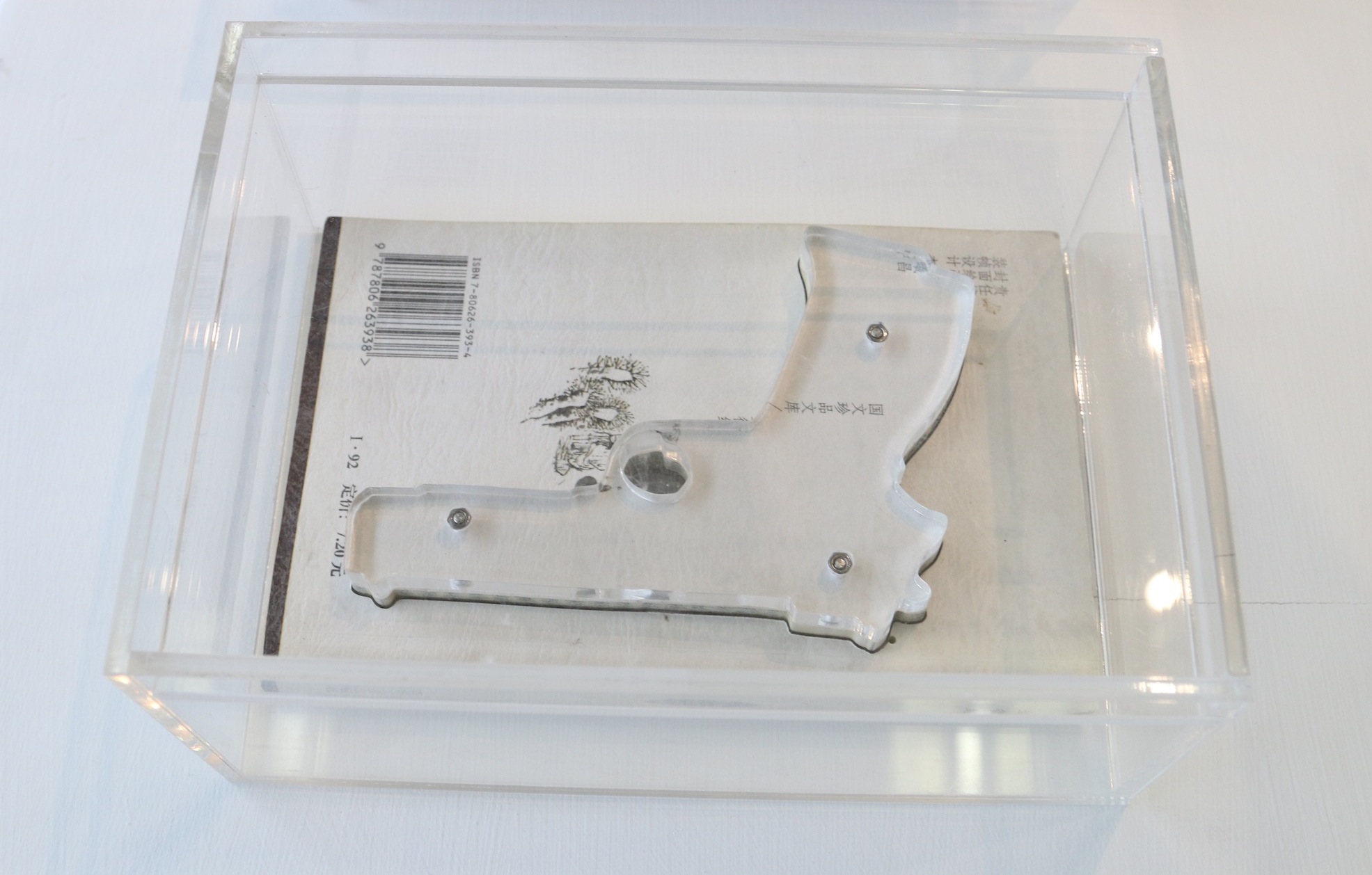 Deng Yifu, book art, Diplomatic History