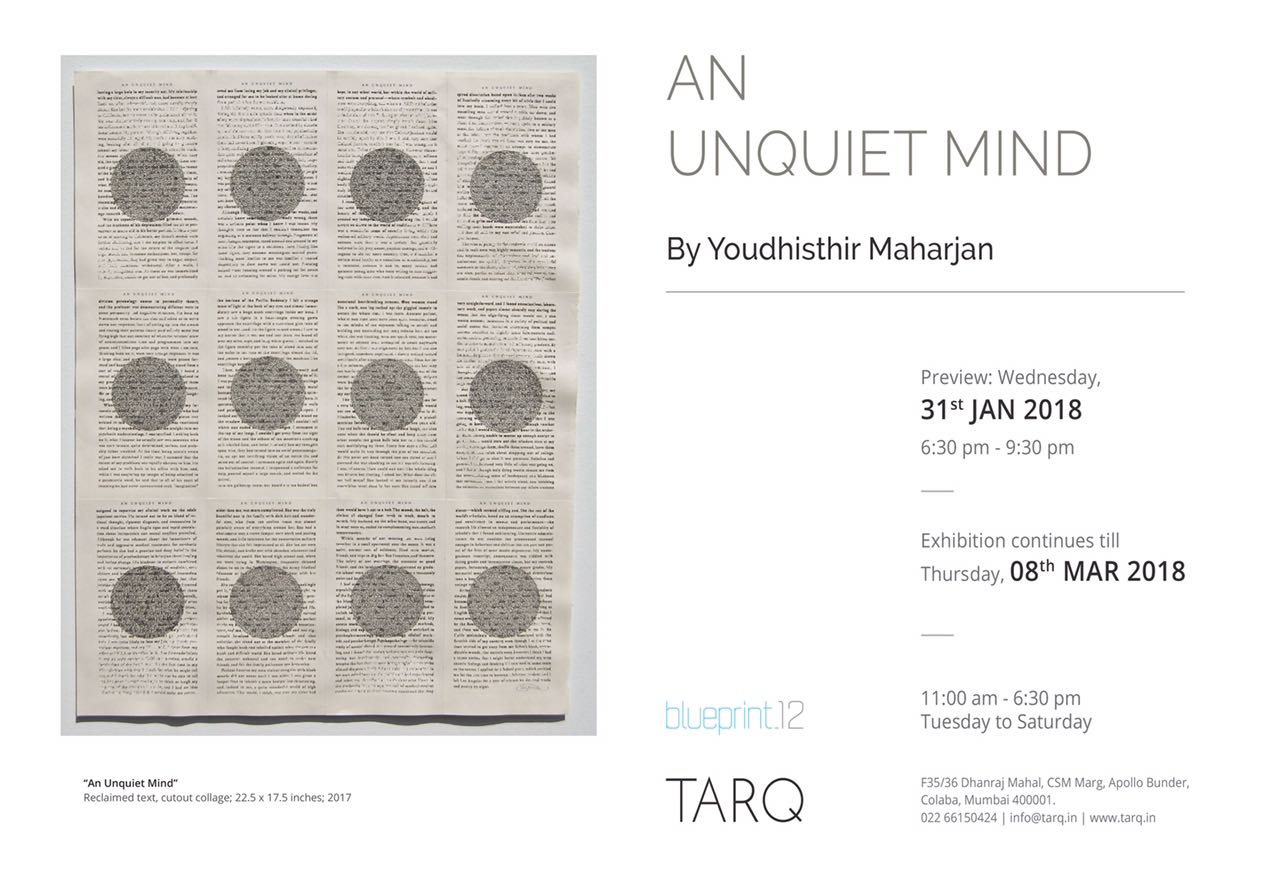 An Unquiet Mind