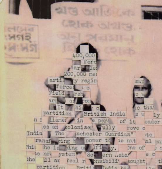Arpita Akhanda, paper weave