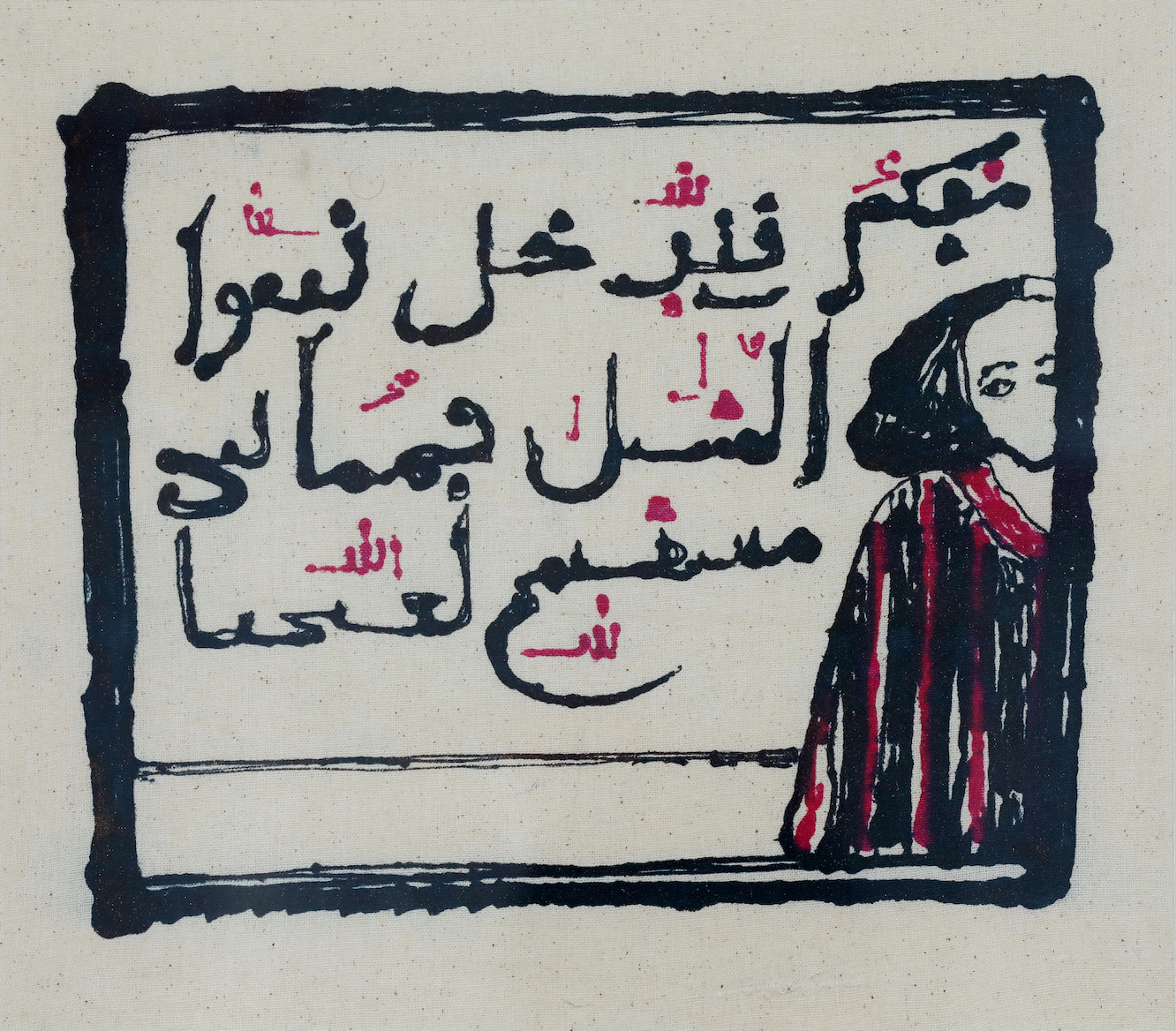 Arshi Irshad Ahmadzai, ink on kora cloth