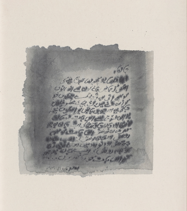 arshi irshad ahmadzai, contemporary south asian artist