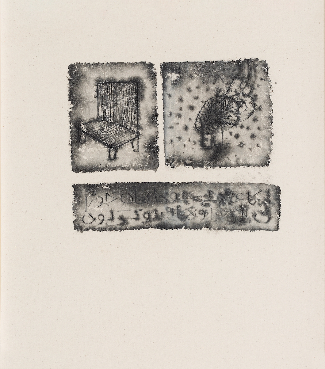 arshi irshad ahmadzai, contemporary south asian artist