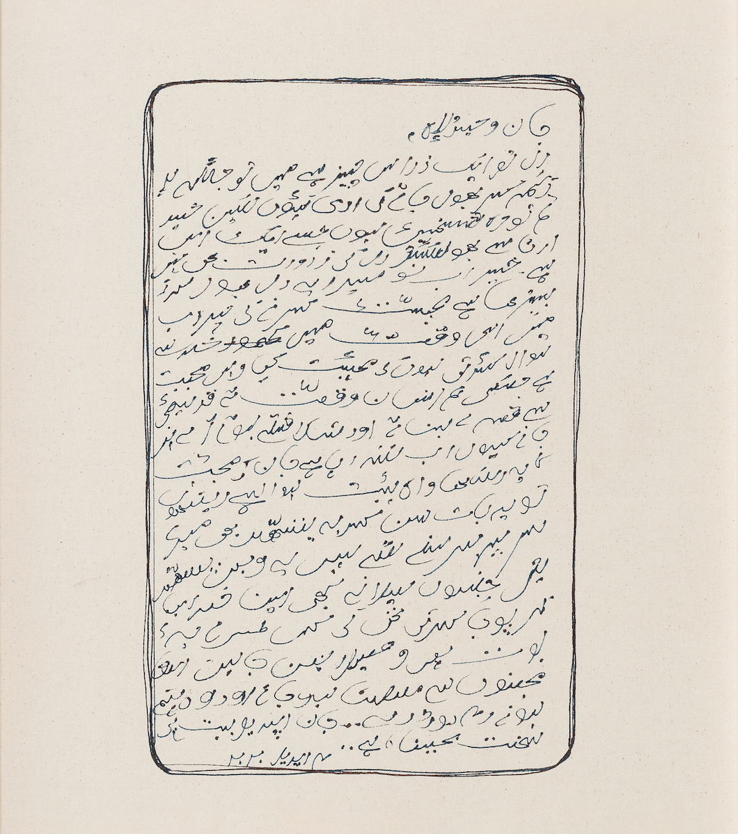 arshi irshad ahmadzai, contemporary south asian artist