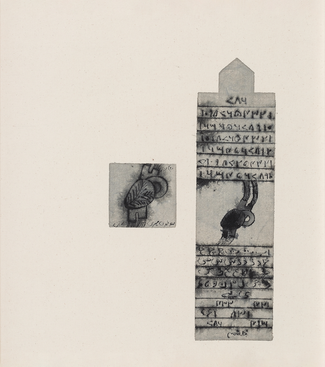 arshi irshad ahmadzai, contemporary south asian artist