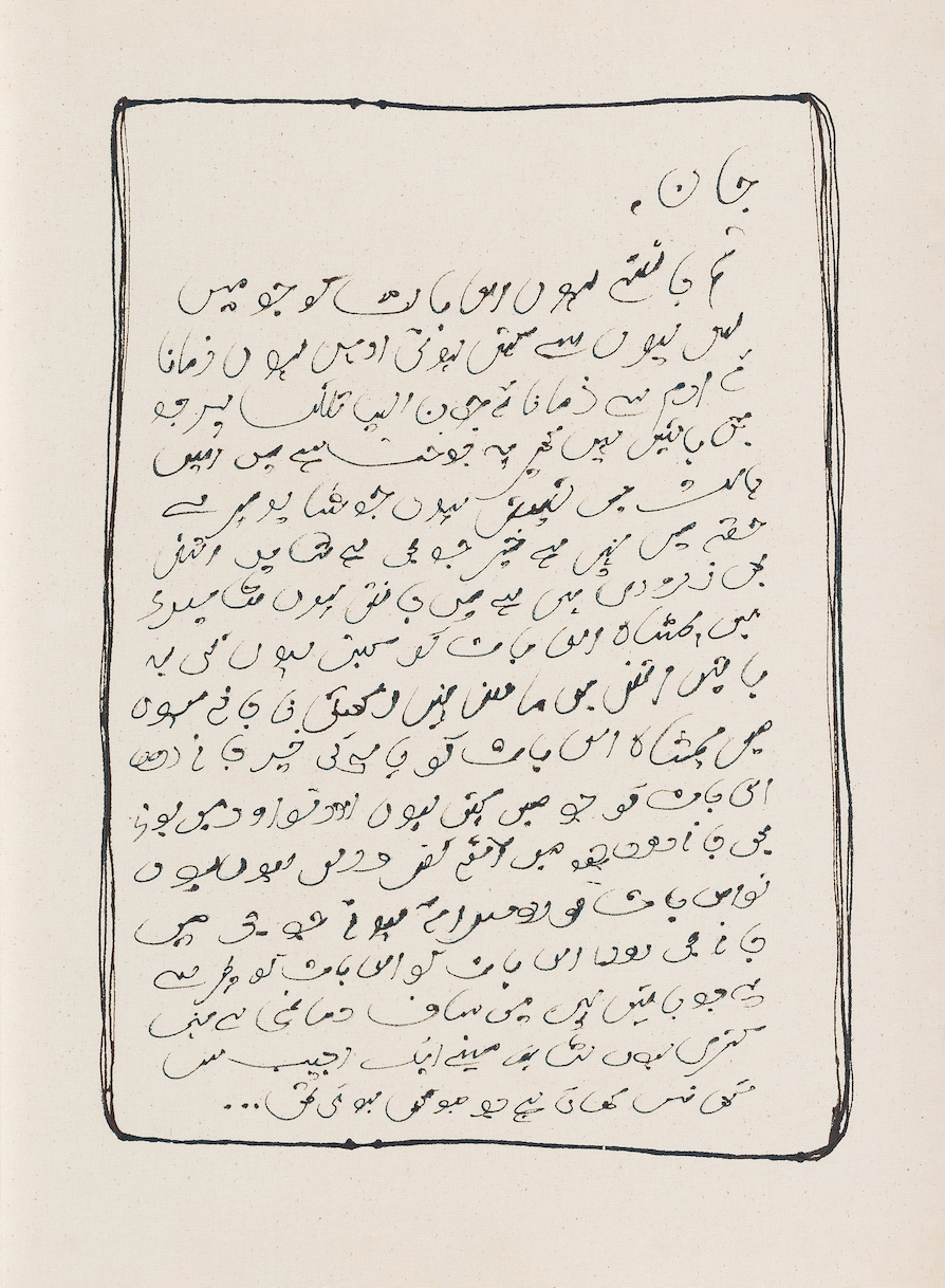 arshi irshad ahmadzai, contemporary south asian artist