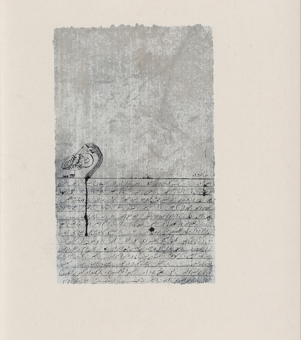 arshi irshad ahmadzai, contemporary south asian artist