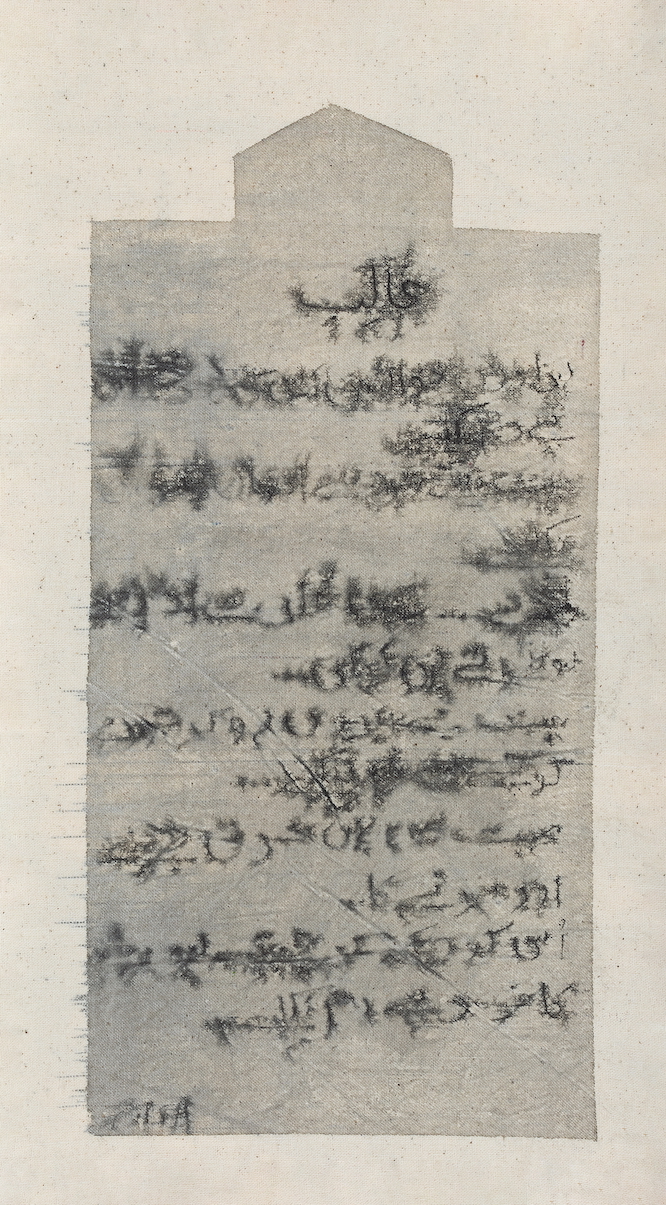 arshi irshad ahmadzai, contemporary south asian artist