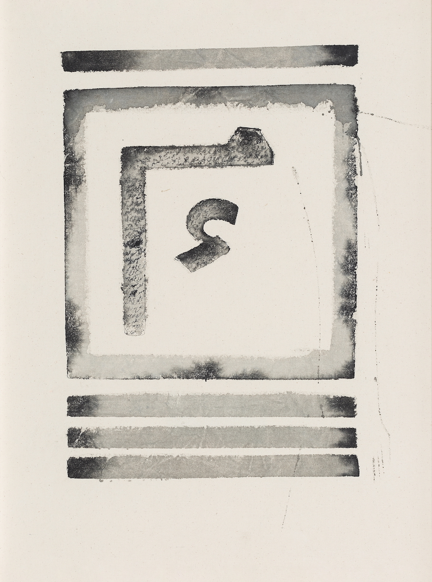 arshi irshad ahmadzai, contemporary south asian artist