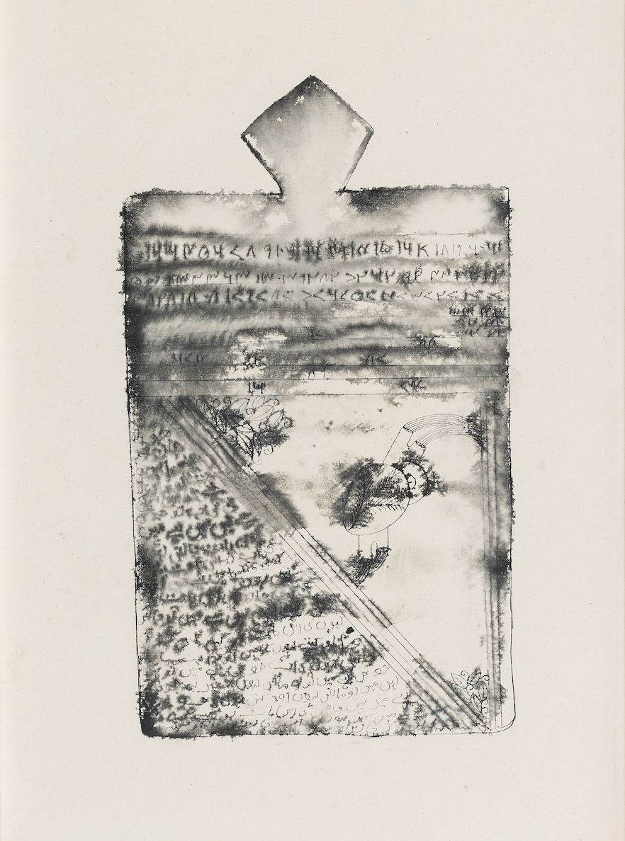 arshi irshad ahmadzai, contemporary south asian artist