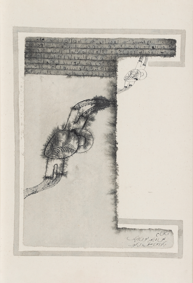 arshi irshad ahmadzai, contemporary south asian artist