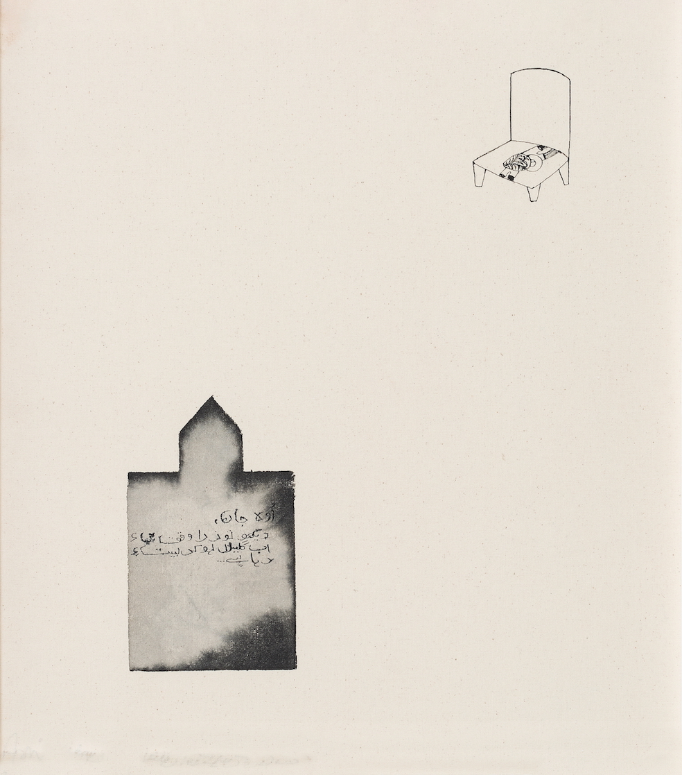 arshi irshad ahmadzai, contemporary south asian artist