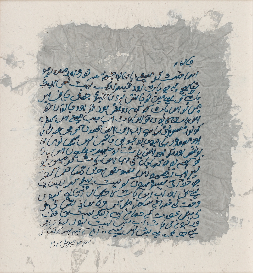 arshi irshad ahmadzai, contemporary south asian artist
