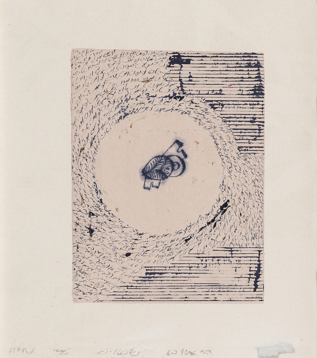 arshi irshad ahmadzai, contemporary south asian artist