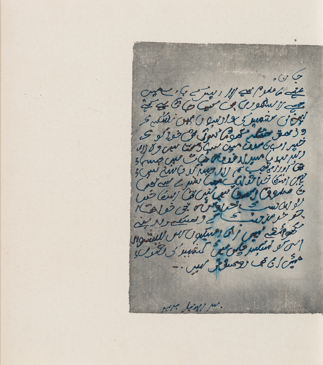 arshi irshad ahmadzai, contemporary south asian artist