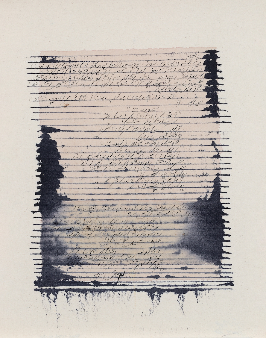 arshi irshad ahmadzai, contemporary south asian artist