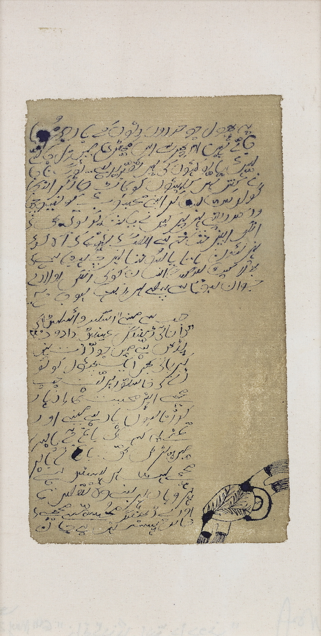 arshi irshad ahmadzai, contemporary south asian artist