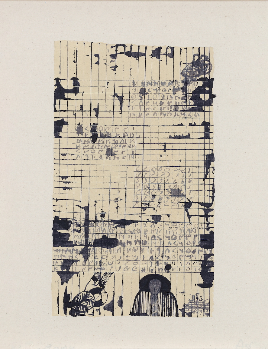 arshi irshad ahmadzai, contemporary south asian artist