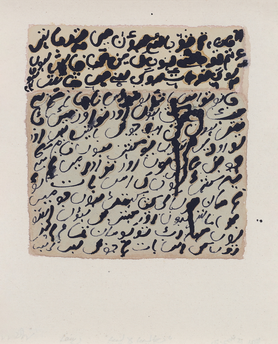 arshi irshad ahmadzai, contemporary south asian artist