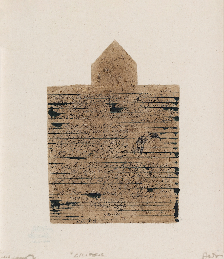arshi irshad ahmadzai, contemporary south asian artist