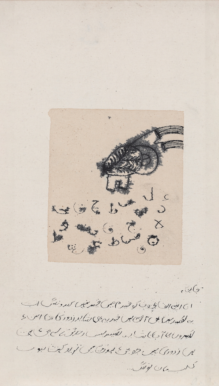 arshi irshad ahmadzai, contemporary south asian artist