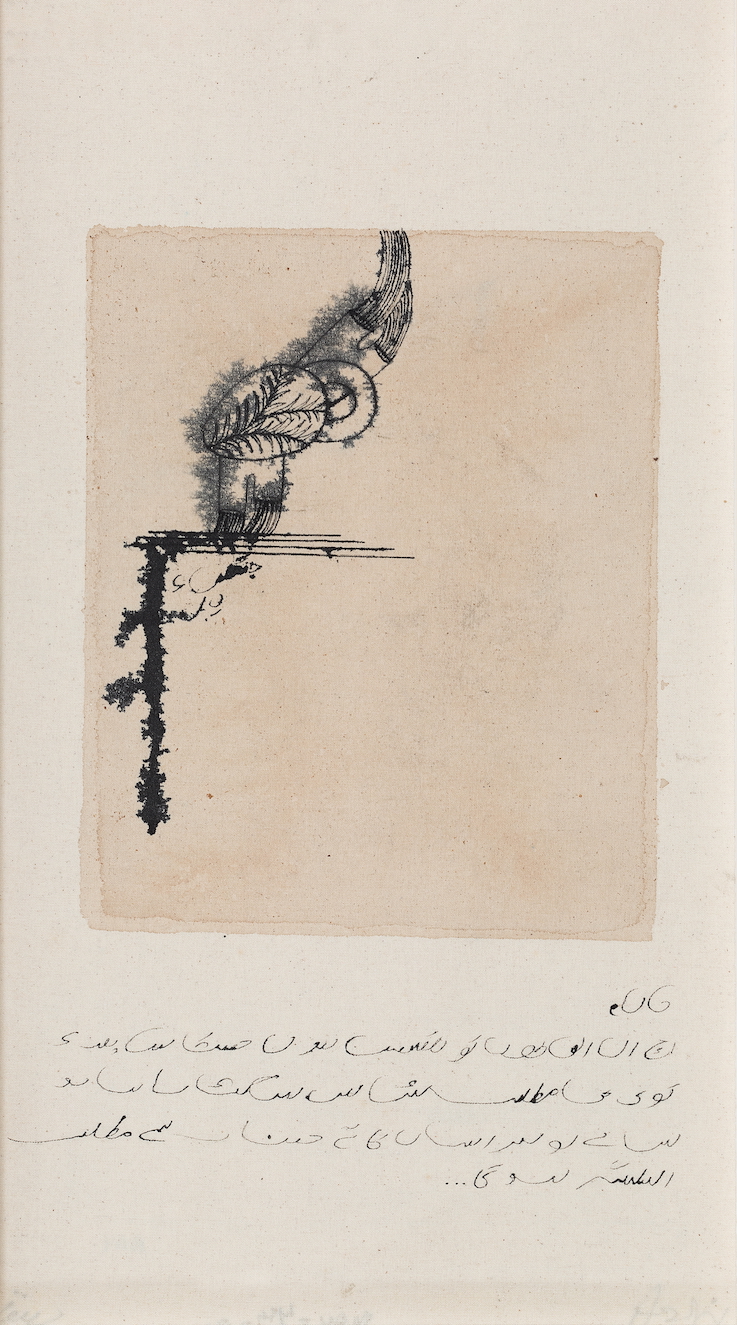 arshi irshad ahmadzai, contemporary south asian artist