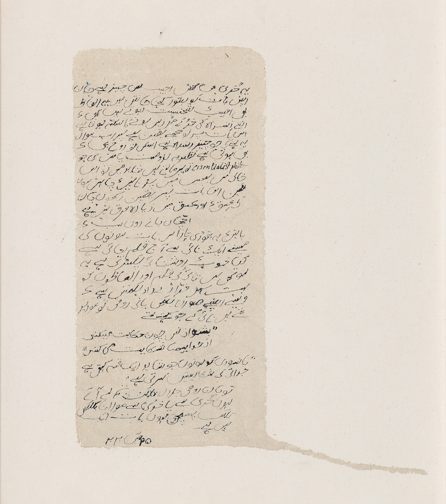 arshi irshad ahmadzai, contemporary south asian artist