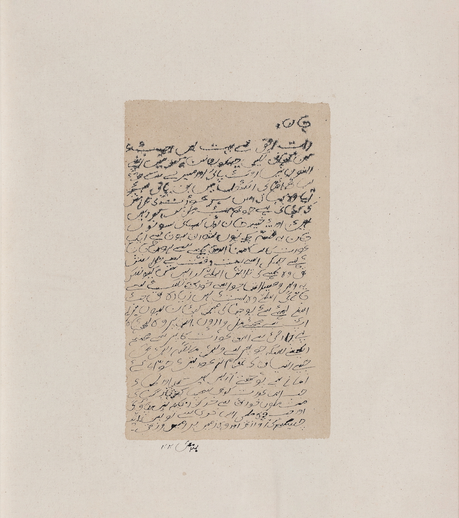arshi irshad ahmadzai, contemporary south asian artist