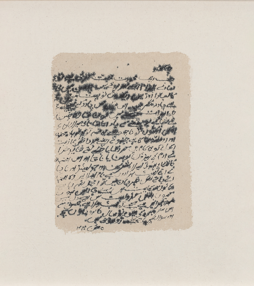 arshi irshad ahmadzai, contemporary south asian artist
