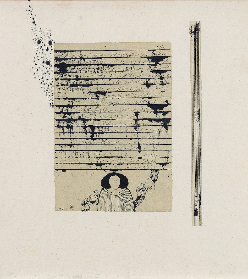 arshi irshad ahmadzai, contemporary south asian artist
