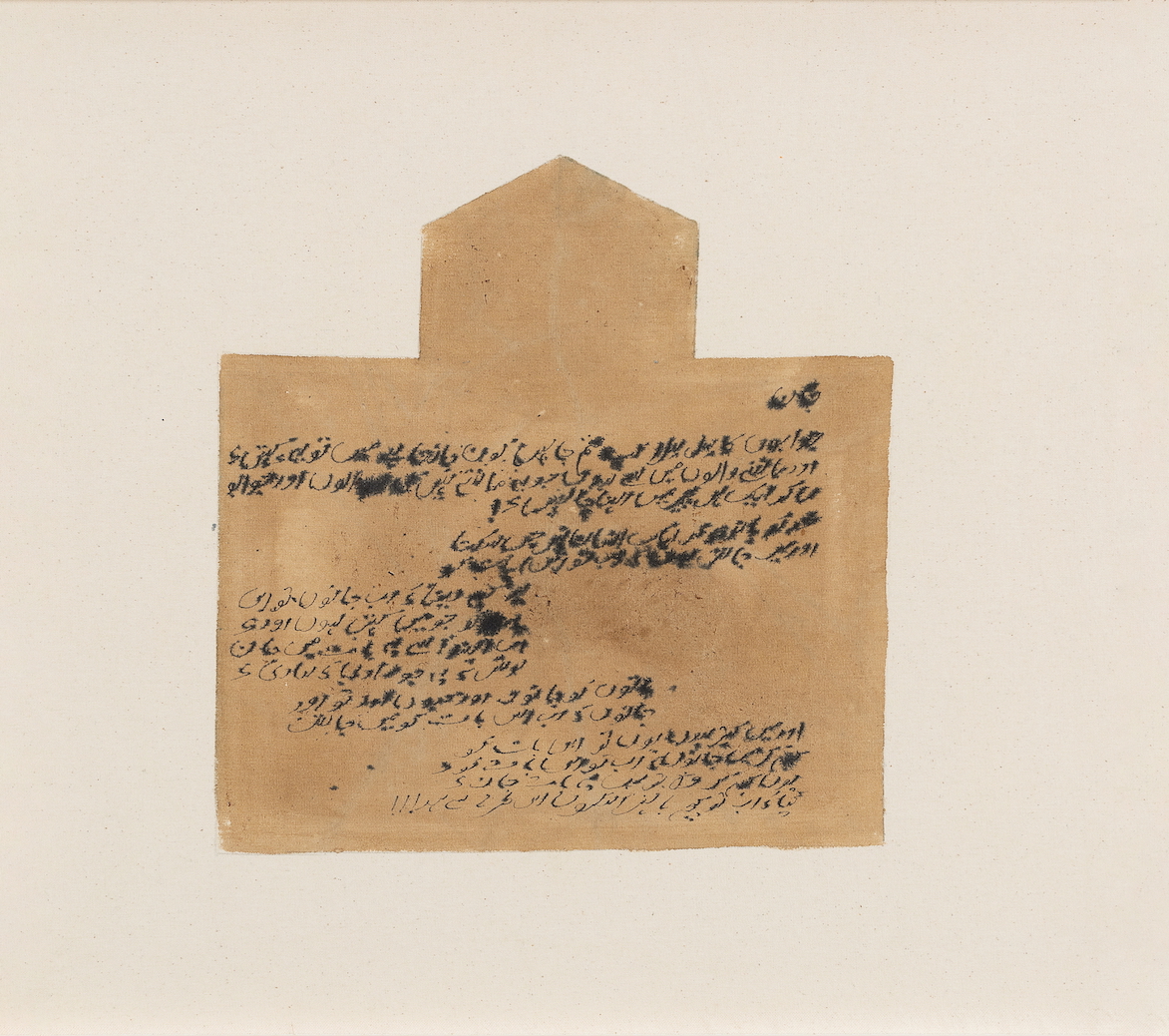 arshi irshad ahmadzai, contemporary south asian artist