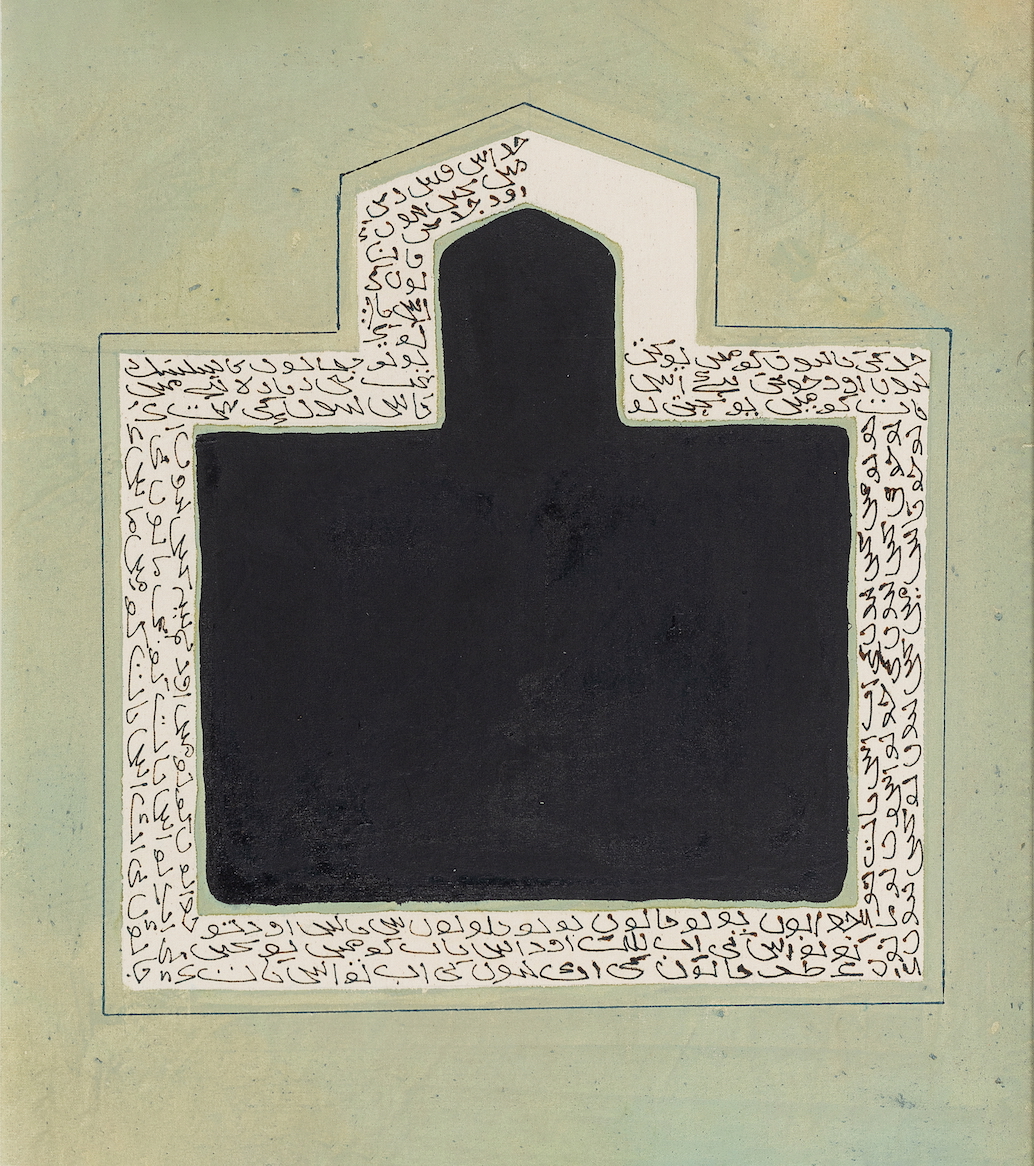 arshi irshad ahmadzai, contemporary south asian artist