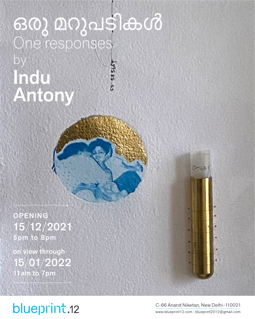 Indu Antony, photographer, Indian Artist, Kerala,