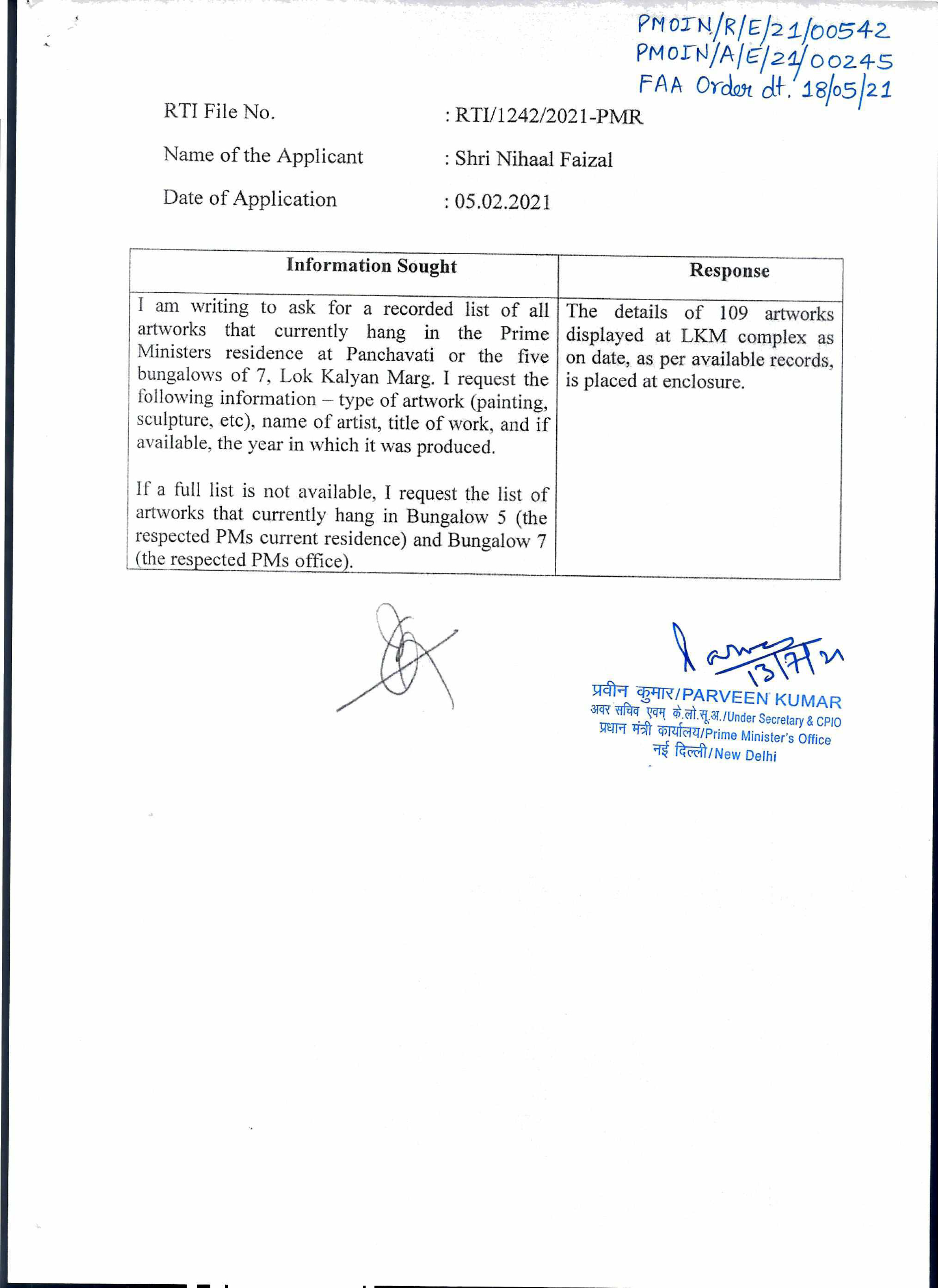 Nihaal Faizal reliable copy, public record document