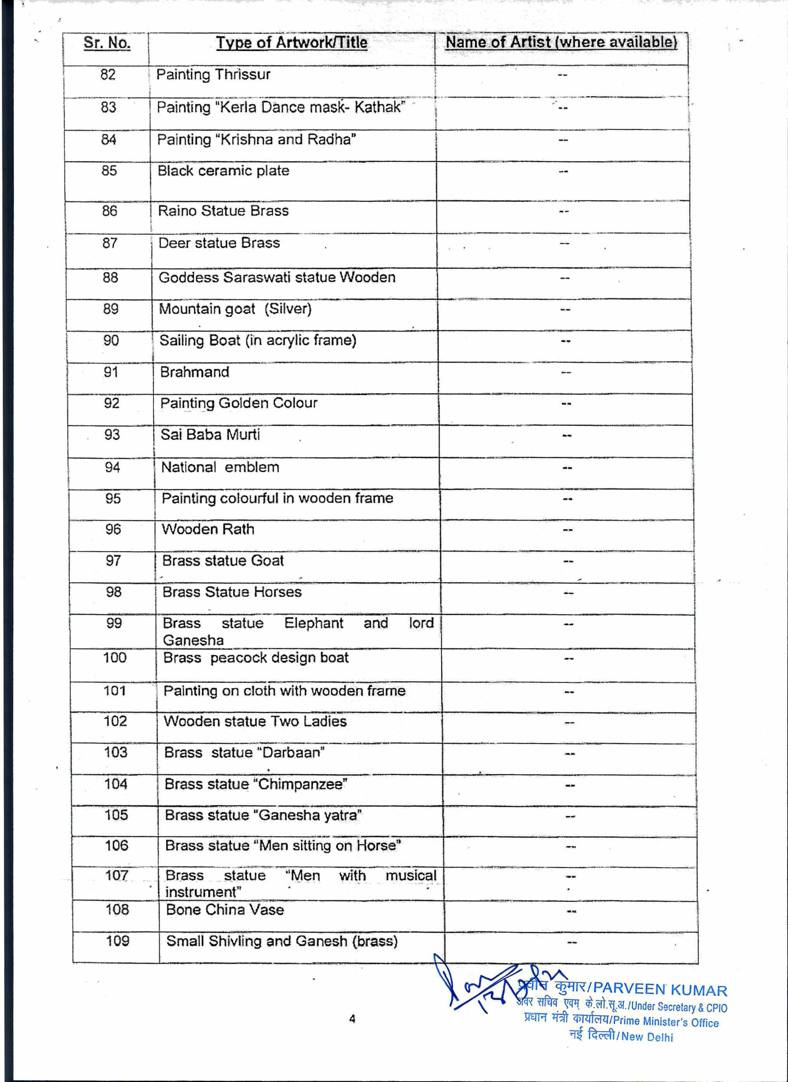 Nihaal Faizal reliable copy, public record document